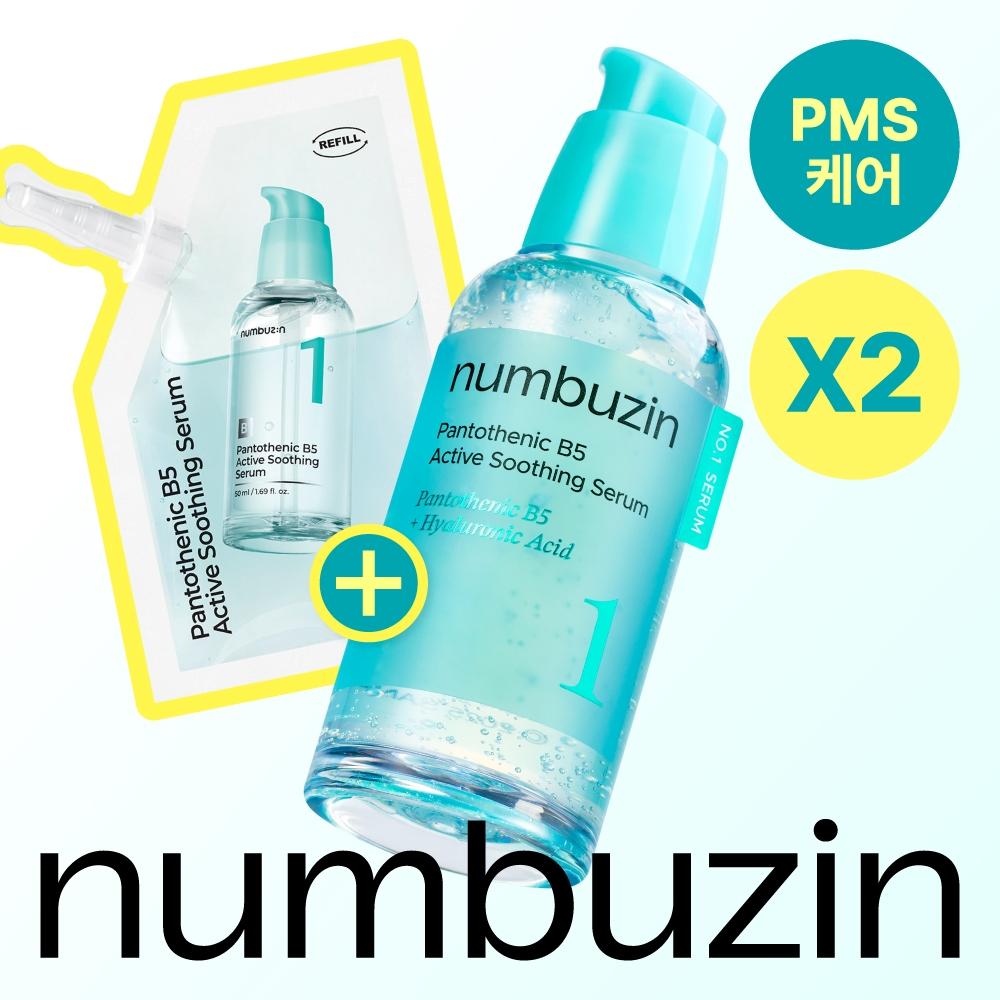 Numbers Inn [moisture Soothing] Numbers Inn No. 1 Pantothenic Acid Active Up Soothing Serum 50ml Refill Plan  50ml+50ml