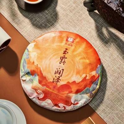 YU LU RUN ZE * 2022 Menghai Dayi Pu'er Ciasto herbaciane Pu-erh Yunnan Puer 357g Dojrzałe