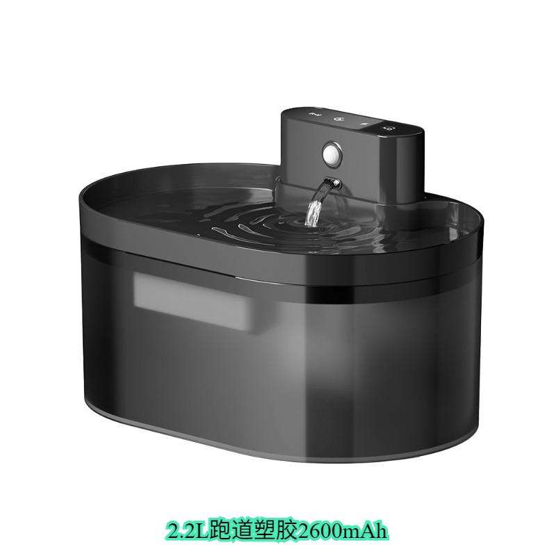 3.2L pet water dispenser plastic/stainless steel USB smart cat water dispenser sensor pet dog water dispenser