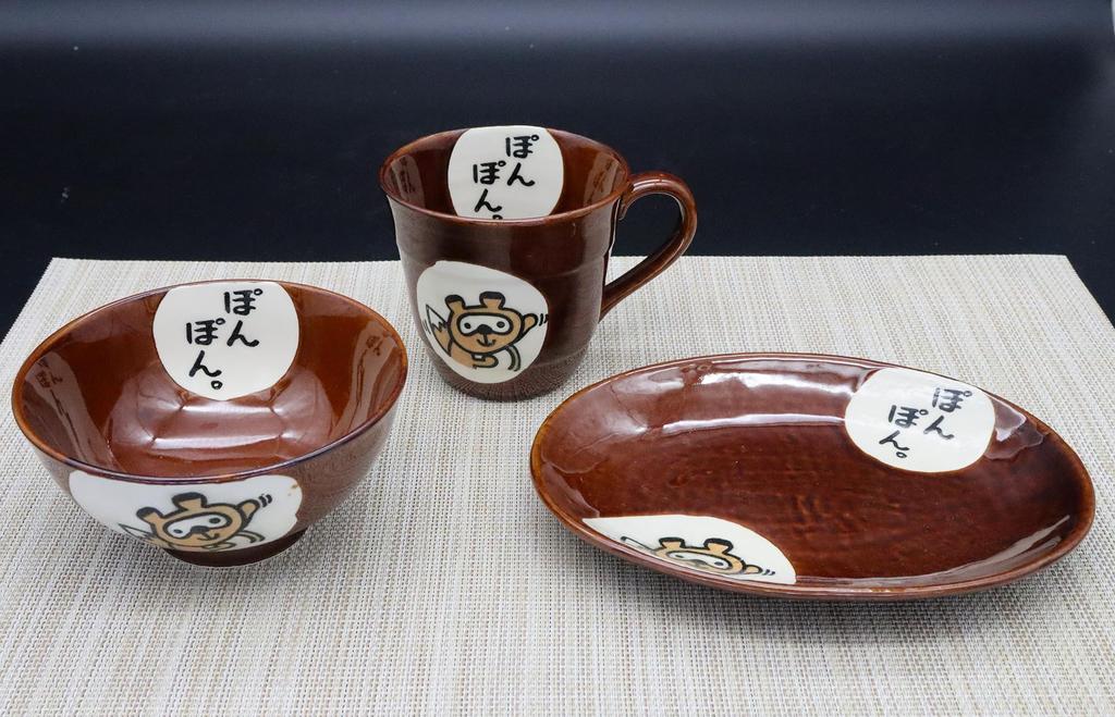 Craftsman House Pom Poko Tanuki Dish