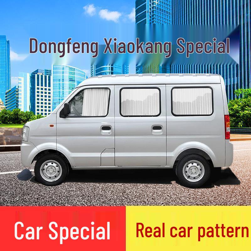 Retractable Side Window Sunshade for Dongfeng Xiaokang C37 K07S – Heat Insulating Car Curtain