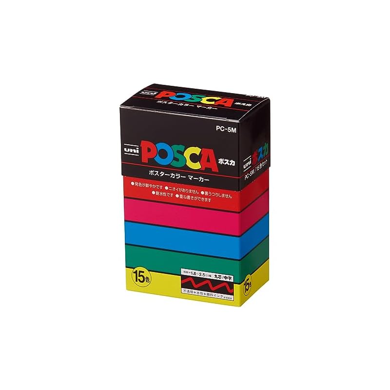 Posca Mitsubishi Pencil Water-Based Pen, Medium Tip, Round Nib, 15 Colors, PC5M15C