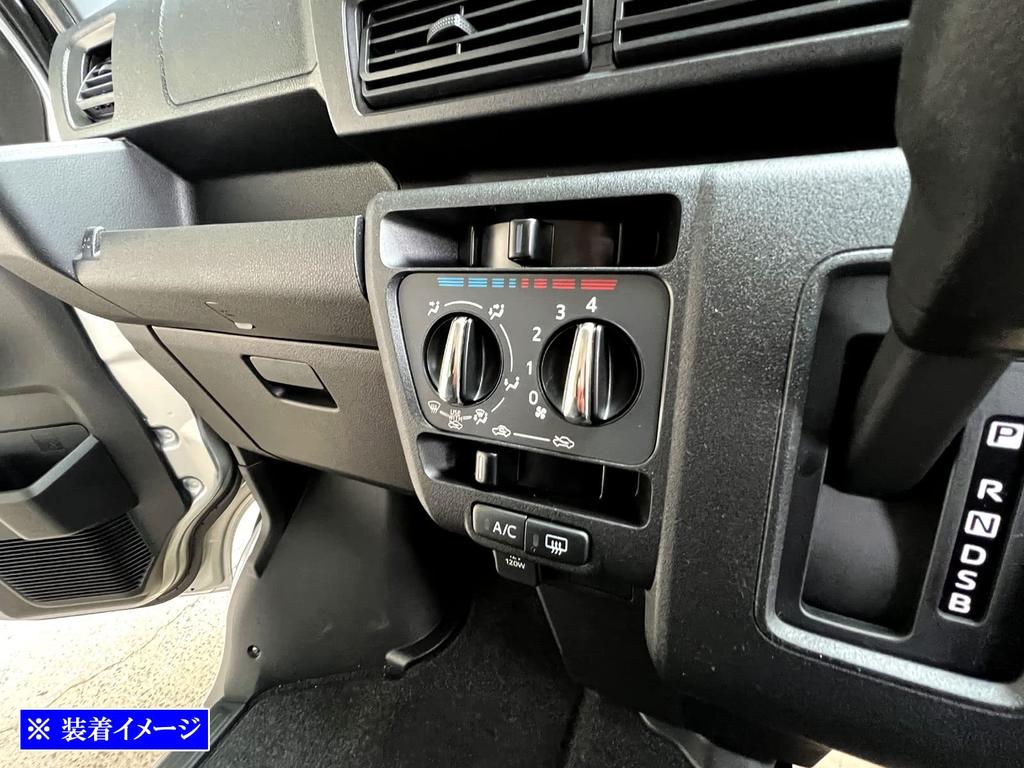 BRIGHTZ MILICE LA350S LA360S Super Mirror Stainless Steel Plated Air Conditioner Dial Cover 2PC