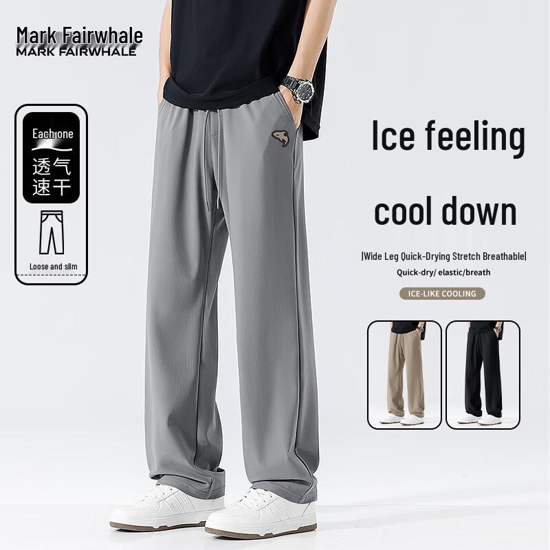 Mark Fairwhale Men's Lightweight Quick-Dry Straight-Leg Pants
