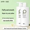 Baite Freesia Smoothing & Moisturizing Shampoo