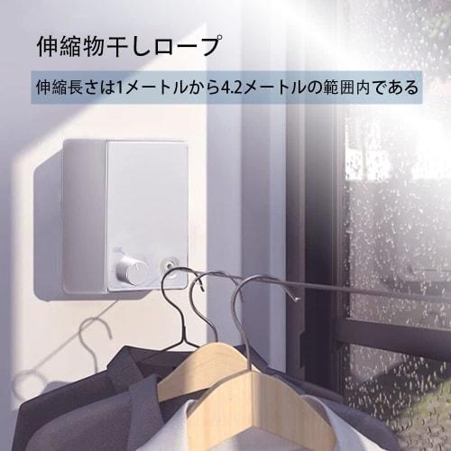 Varal Retrátil - Varal Pesado para Secar Roupa - Montado na Parede Aço Inoxidável Autoadesivo e Montado na Parede Clot