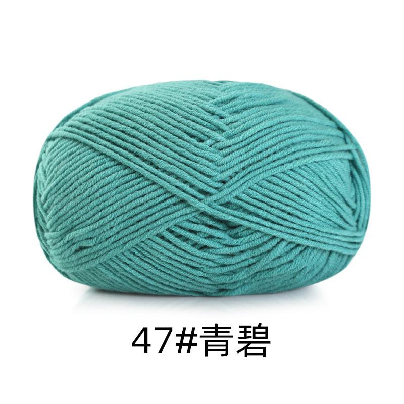 5 Strands Combed Cotton Milk Cotton Wool Ball Handwoven Diy Doll Crochet Baby Scarf Hat