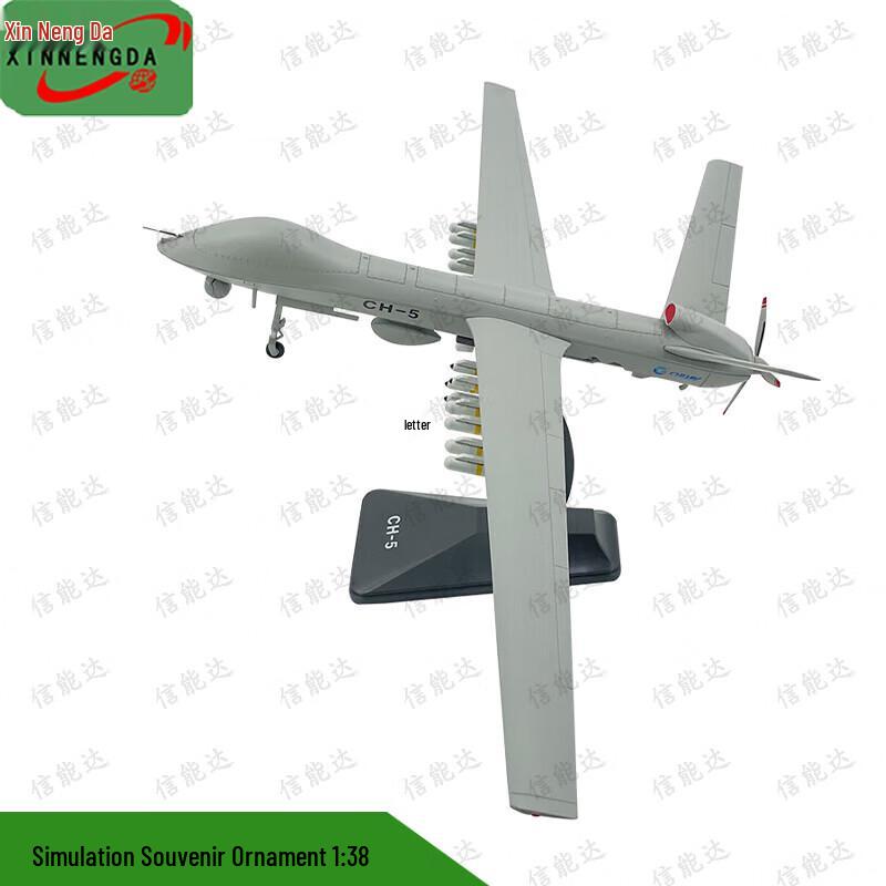 Rainbow-5 Model Commemorative Display