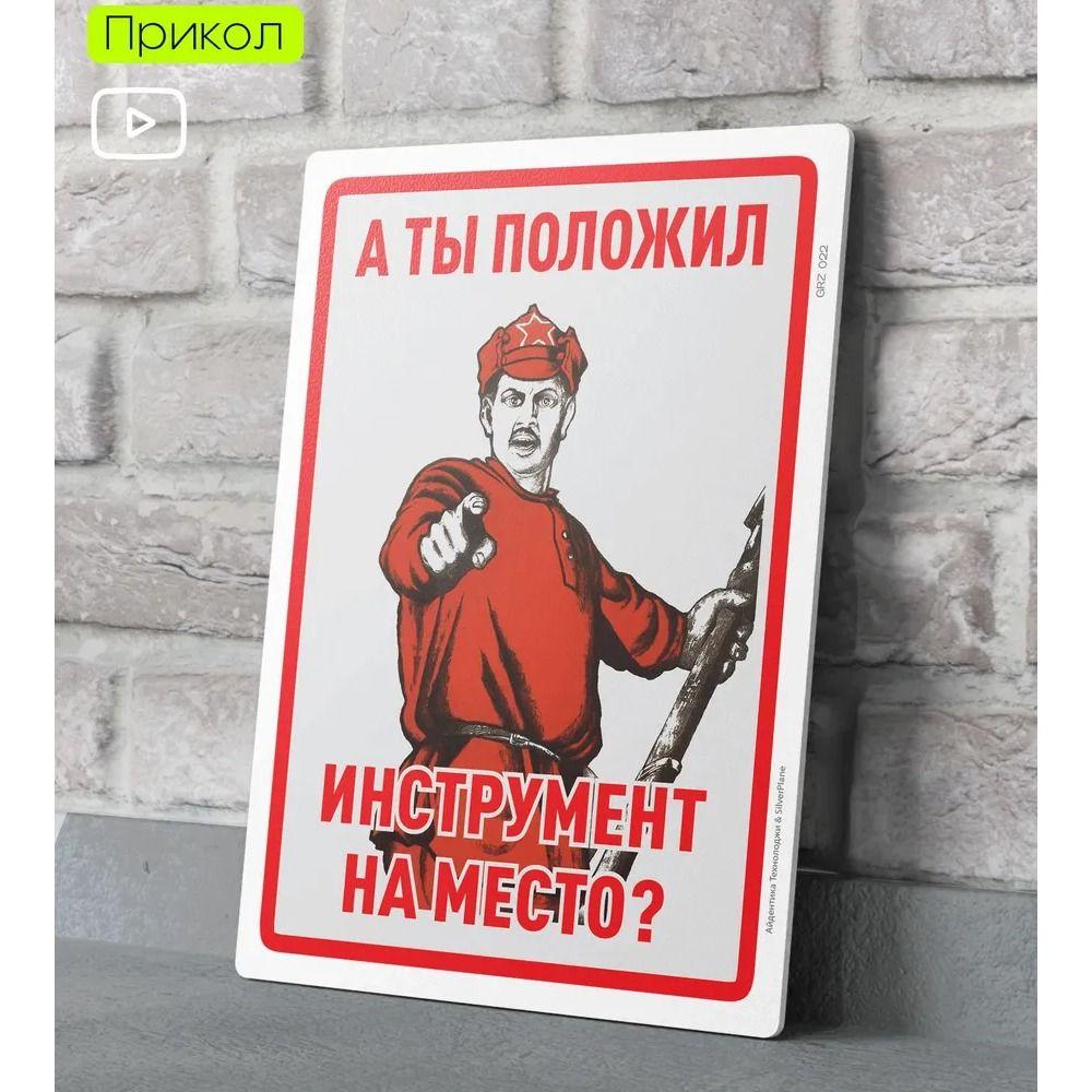 Metal Sign Funny Door Decor Decorative Plaque for Home Office 20x30cm 8x12in