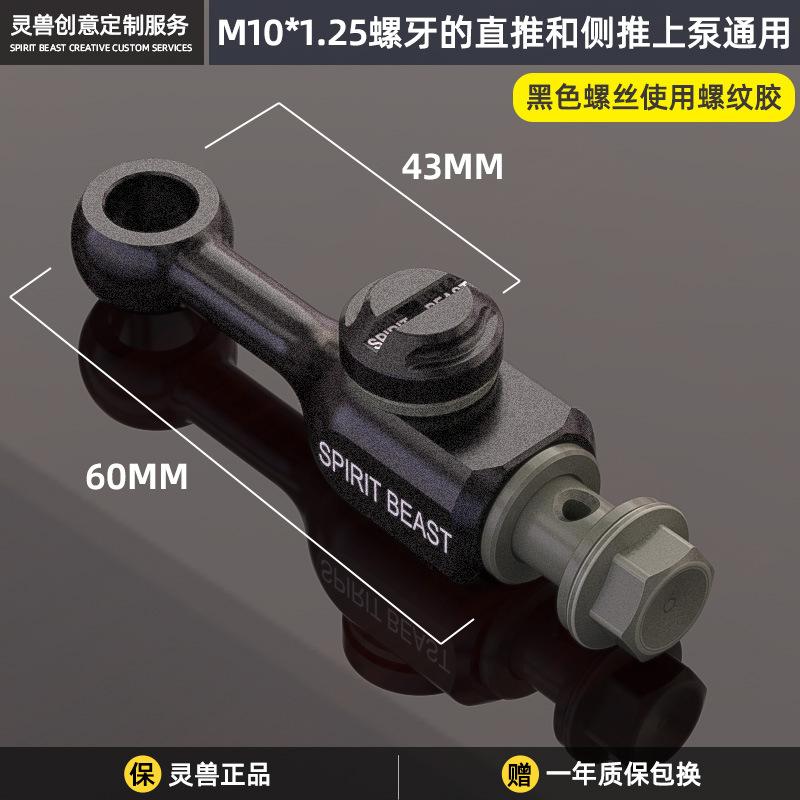 

Motorcycle Universal Hydraulic Brake Oil Hose Pipe Connector Clutch Oil Hose Extension Brembo Tubing Bracket for Honda Suzuki матовый черный