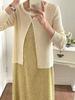 2024 Summer Chic Women's Long Sleeve Knitted Cardigan Short Shawl Sunscreen Outerwear