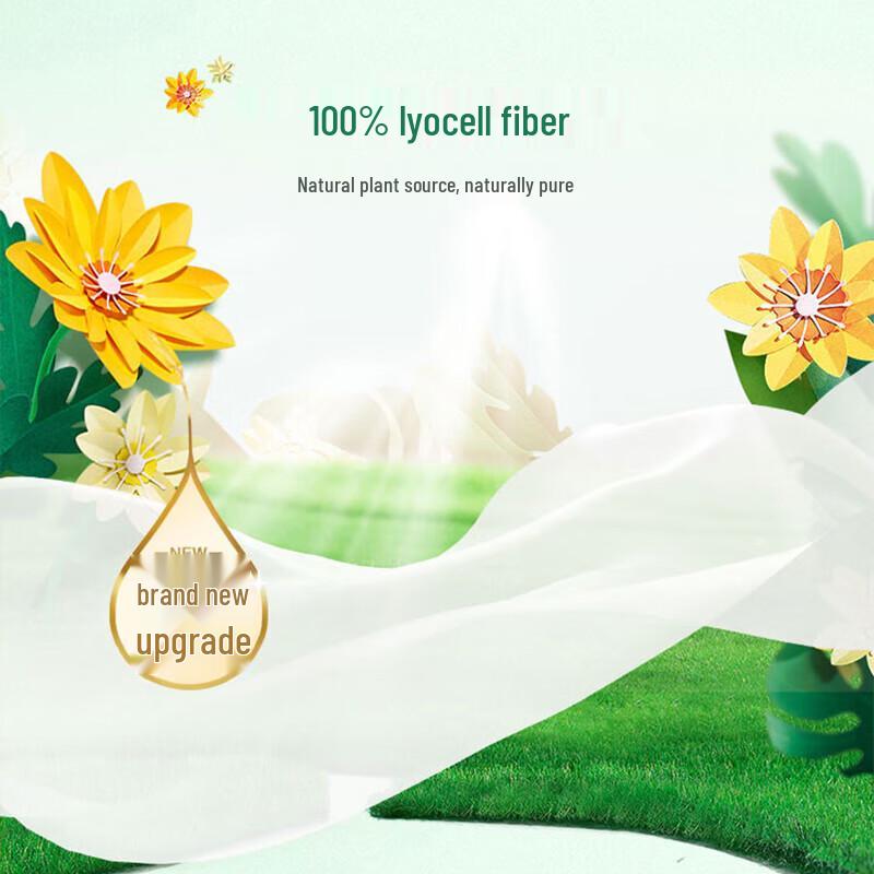 Weier Plant Extract V-Sense Day & Night Sanitary Pads Set