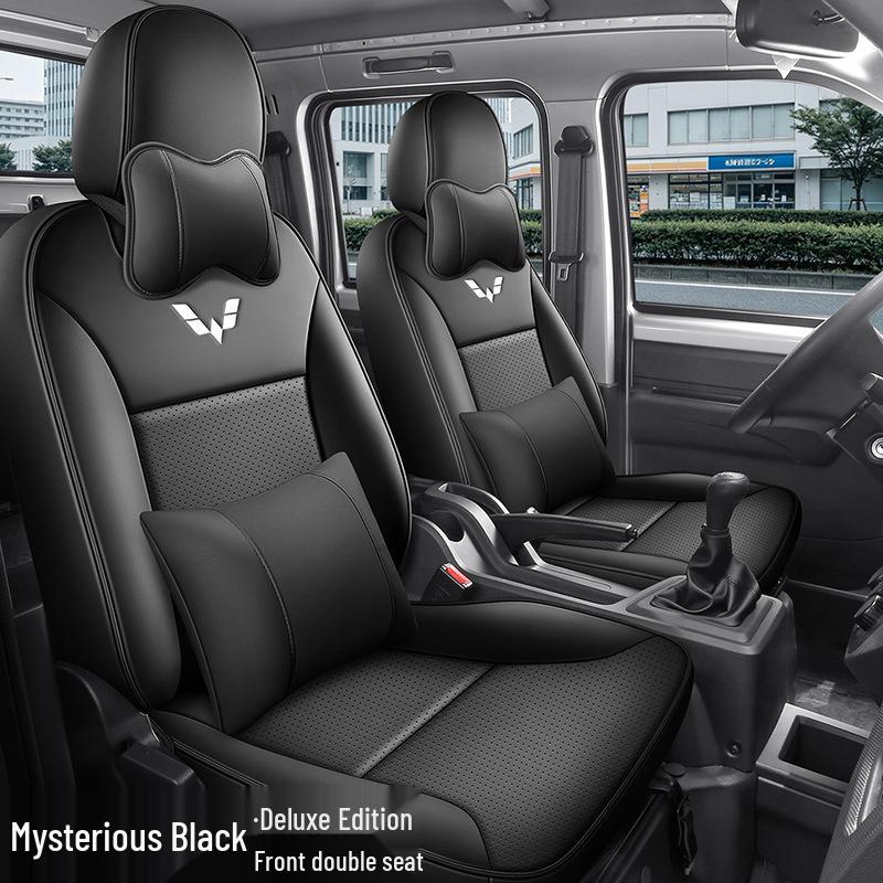Wuling Rongguang Seat Covers: Breathable Ice Silk for Two or Five-Seater Models