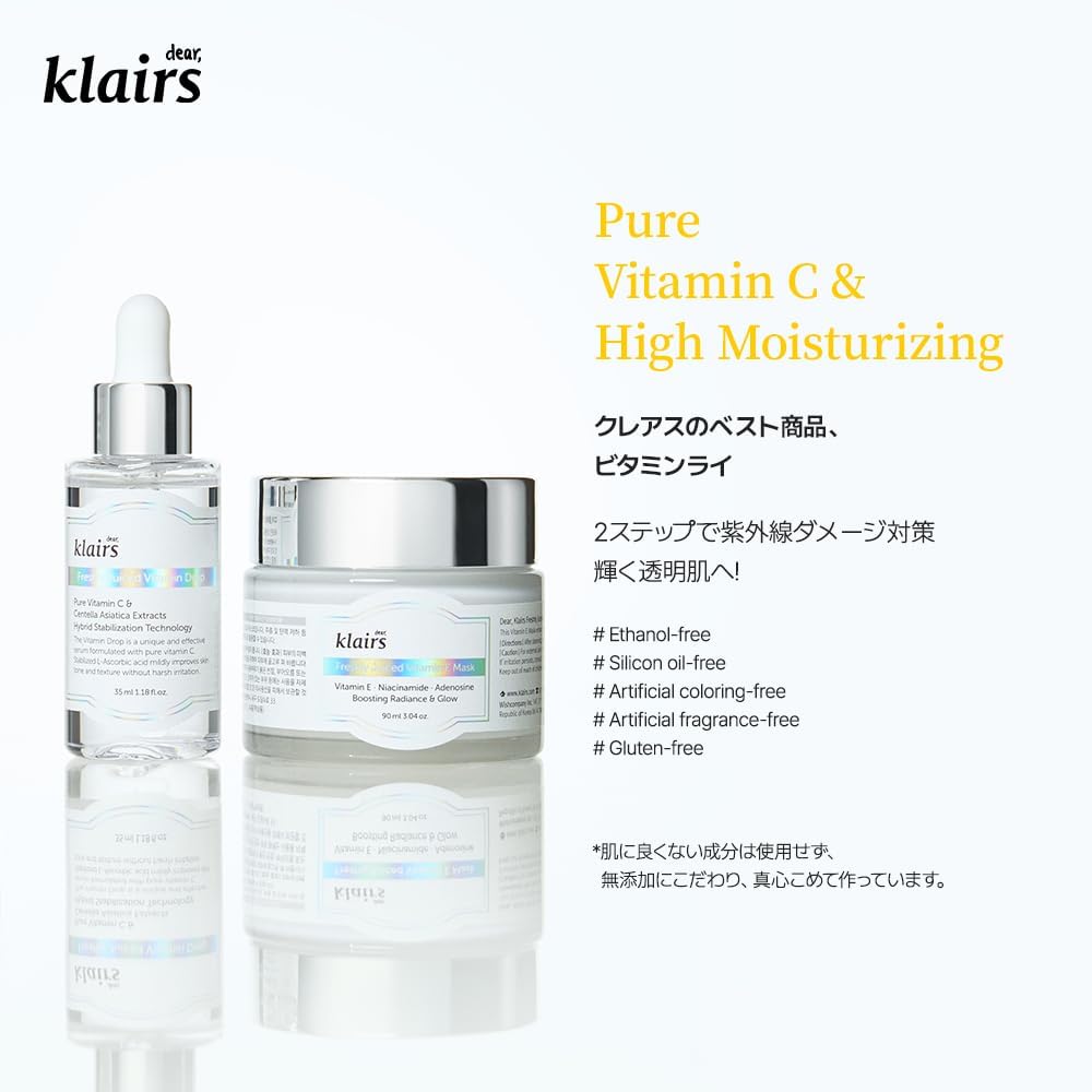 Klairs Vitamin C Vitamin E Moisturizing Freshly Juiced Vitamin Drops and Vitamin E Mask are two vitamins designed to improve pore texture and These