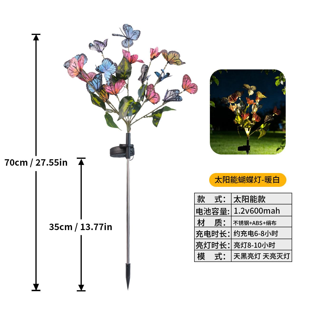 

JYL TS/123,Outdoor Simulation Butterfly Ground Stake Light Solar Charging Lamp for Garden Lawn Decor One Size неон зелений колір