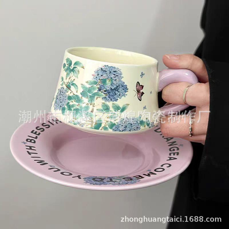Vintage Design Purple Hydrangea Coffee Cup And Saucer Gift Box Set High-End Souvenir Nurse'S Day Mother'S Day