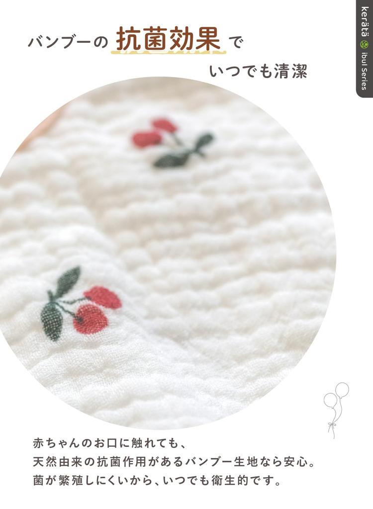 Keratta Ibul Bamboo for Boys and Set of 5 Retro Pop Bibs, Large, Girls, 360° Viewing, (b. Set)