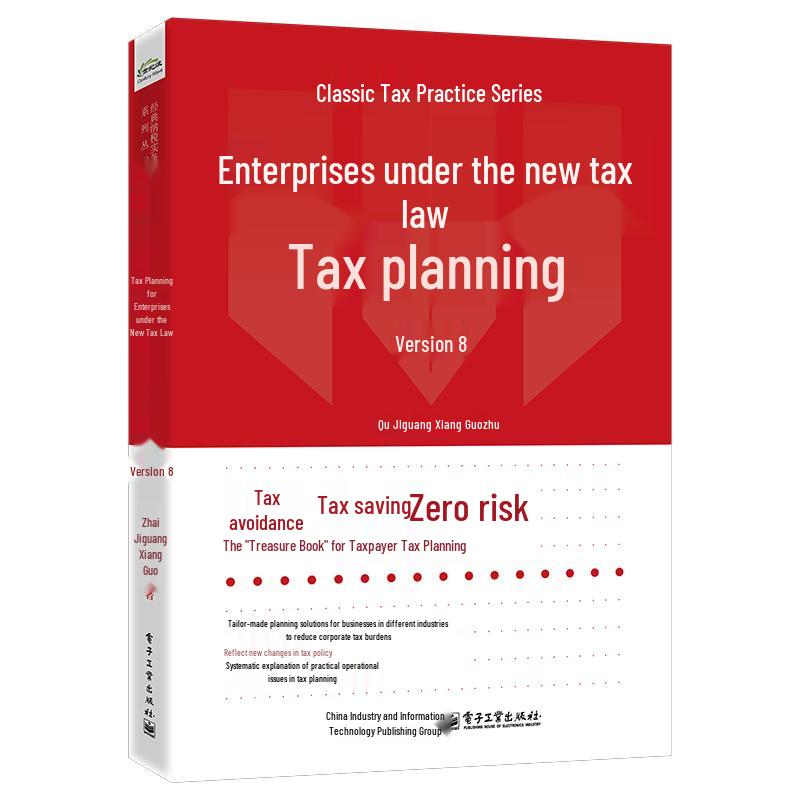 Enterprise Tax Planning Handbook