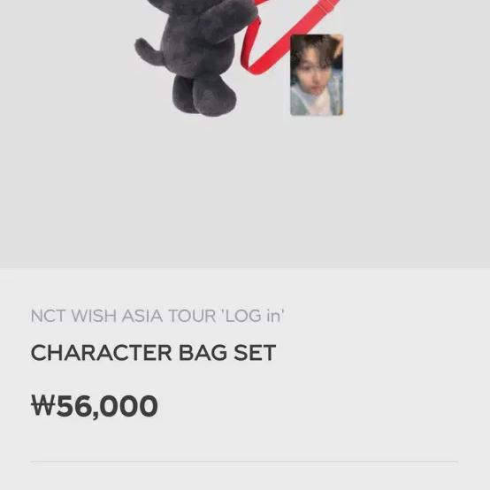 

Куриная сумка запечатана