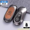 PEL5   Car Key Case Cover Key Bag Accessories For Mercedes Benz A B C S Class AMG GLA CLA GLC W176 W221 W204 W205 Shell Fob Keychain