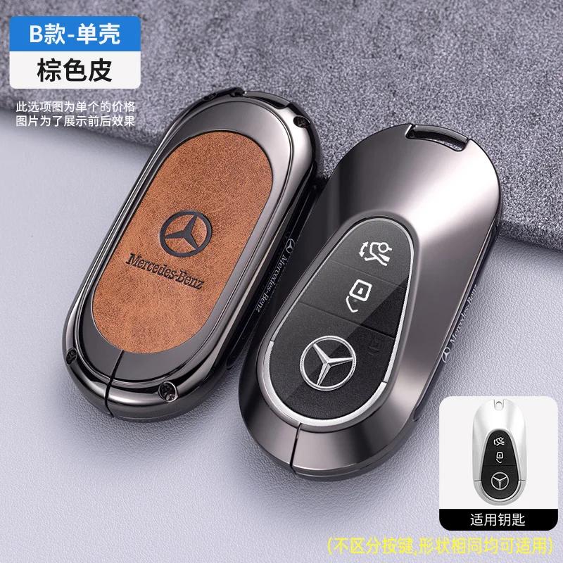 PEL5   Car Key Case Cover Key Bag Accessories For Mercedes Benz A B C S Class AMG GLA CLA GLC W176 W221 W204 W205 Shell Fob Keychain