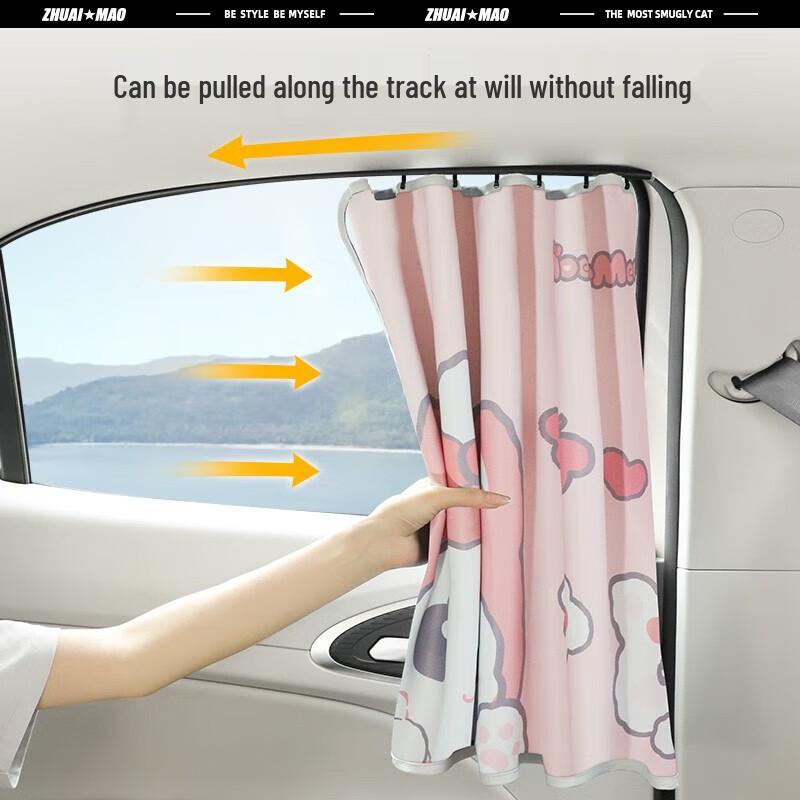 Zhuaimao Waving Cat Embedded Car Curtain
