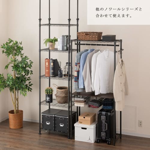 Doshisha Luminous Noir Clothes Rack, Black, 80cm Wide, Casters, Drawers, S-Hooks, Pole, and Seat, Large Capacity Wardrobe Storage, Sturdy, U-Shaped Ba