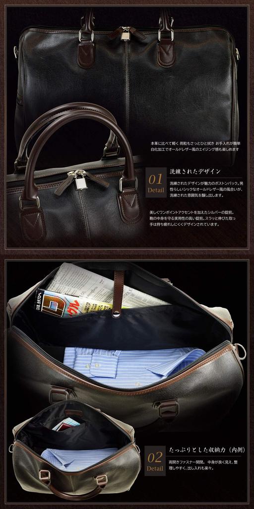 Camel F Made in Japan Boston bag Leather Lockable 30L 30 liters Large Small Lightweight 1 night 2 days 2 nights 3 days 1 night 2 nights 2way Travel