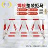 Zhongjing Mobile Traffic Barrier Guardrail