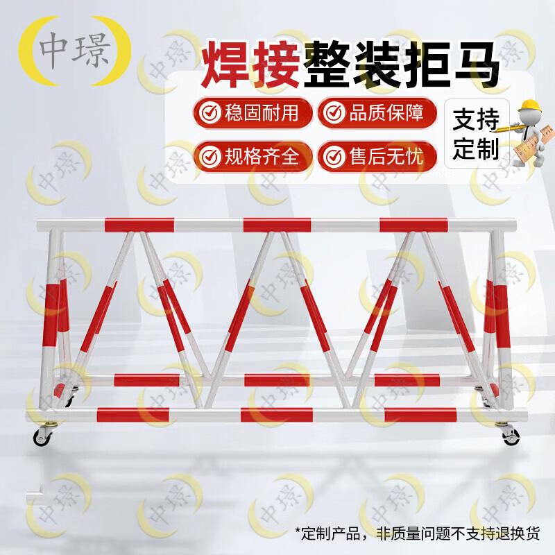 Zhongjing Mobile Traffic Barrier Guardrail