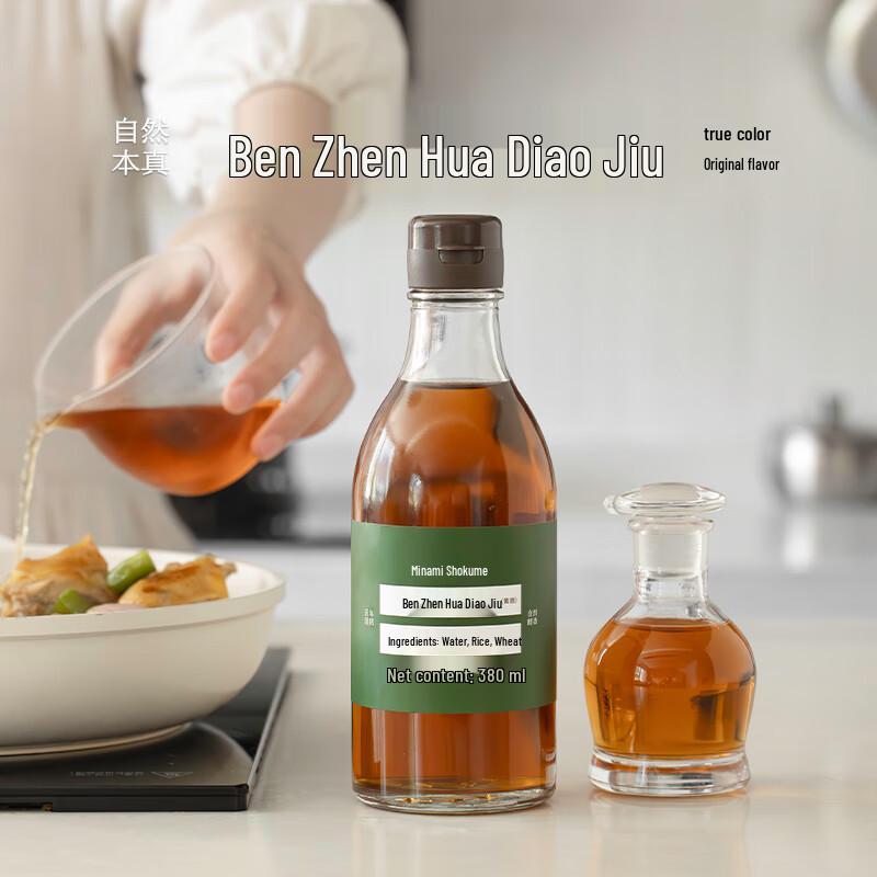 Nanshi Zhao 5-Year Aged Huadiao Cooking Wine