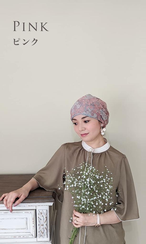 MY Medical Care Lace Floral One Size Fits for Hair Women Jean [KISS LIFE] Hat, Hat, Type, Pattern, Cute, All, Cancer, Loss, - (Smoky Pink)