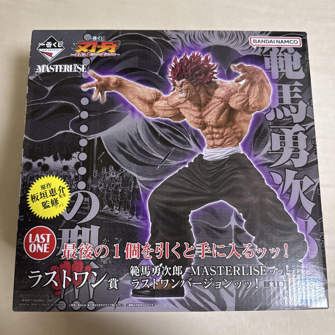 

[USED] Ichiban Kuji Baki Last One Prize Hanma Yujiro MASTERLISE!