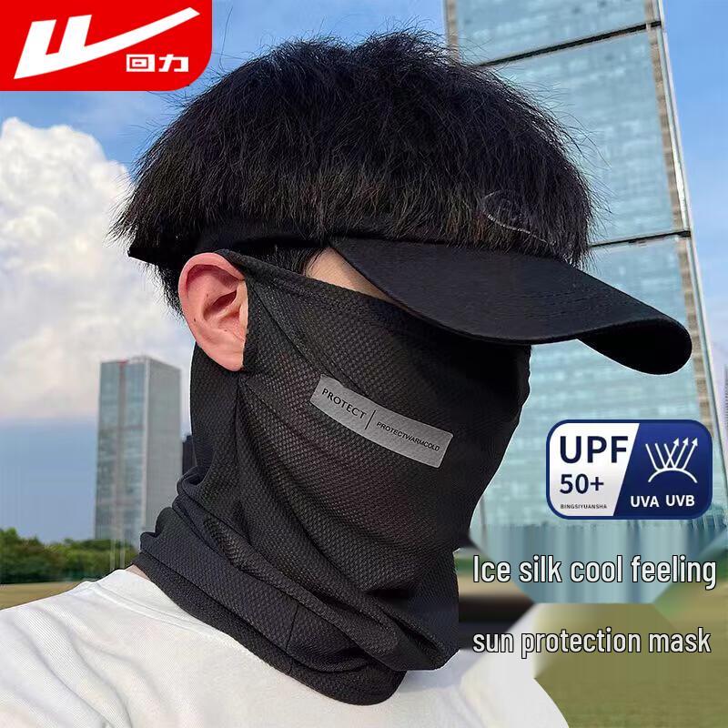 Warrior UPF50+ UV Protection Outdoor Neck Gaiter & Face Mask One Size