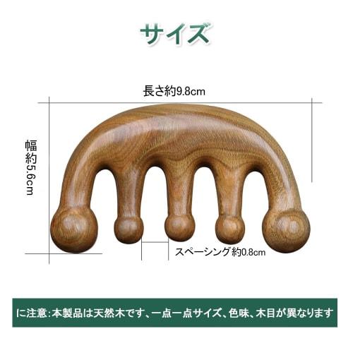 DFsucces Massagekamm, Sandelholzkamm, Halbmondförmiger Kopfhautmassagekamm, Hergestellt aus hochwertigem Naturholz, für Kopfhaut-Akupressur und Meridianmassage,