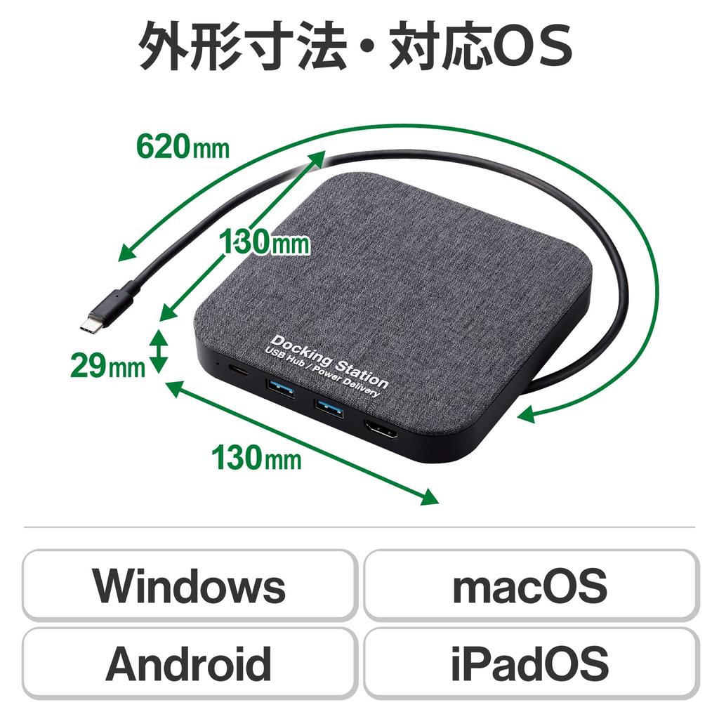 Elecom 250GB External SSD with Docking Station Function [HDMI/USB-C/USB-A/USB PD 100W Support] Compatible with Mac/iPad/Windows ESD-DSA0250GBK