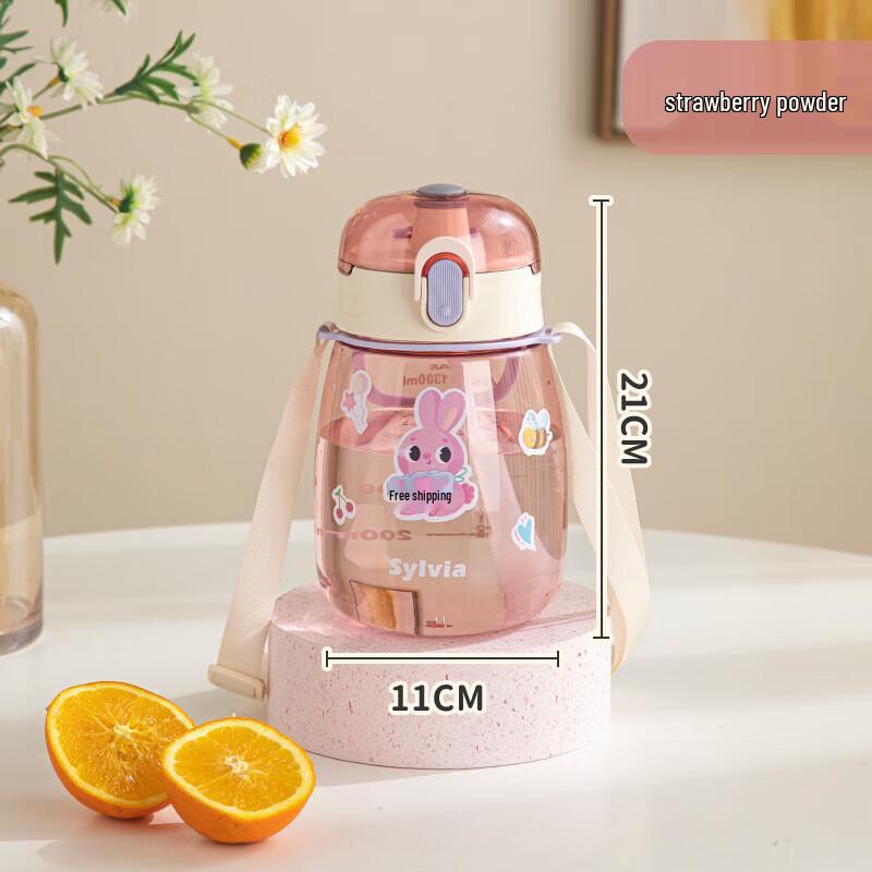 Cute Portable Plastic Water Bottle for Kids