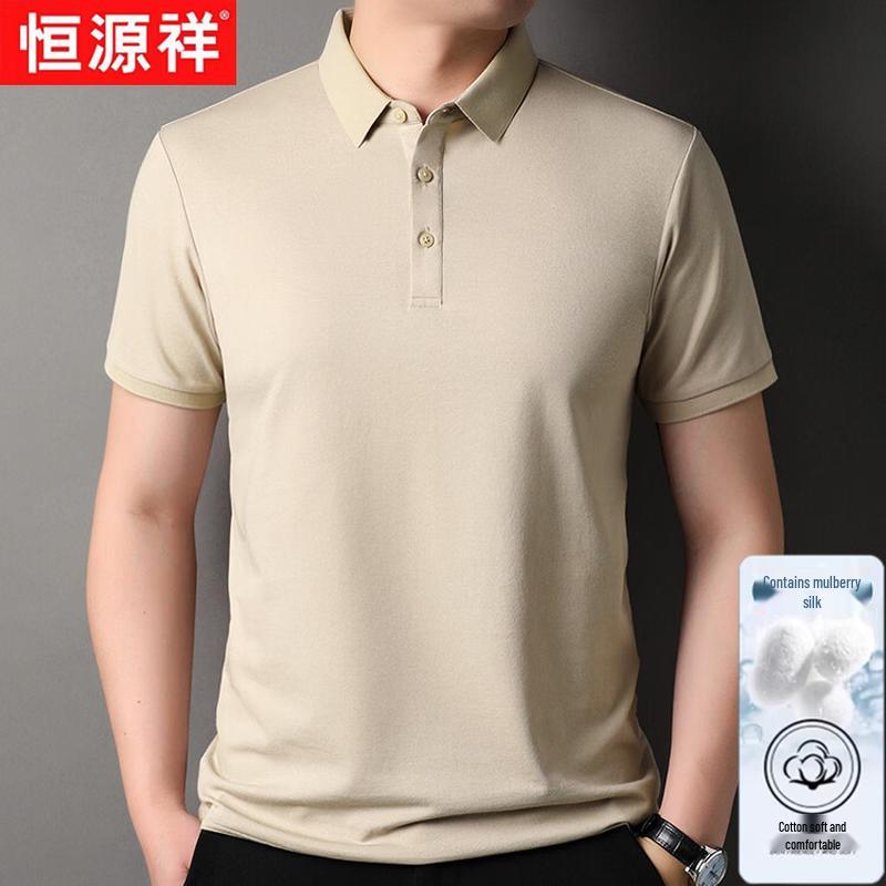 Men's Solid Color Long-Staple Cotton Silk Blend Polo Shirt