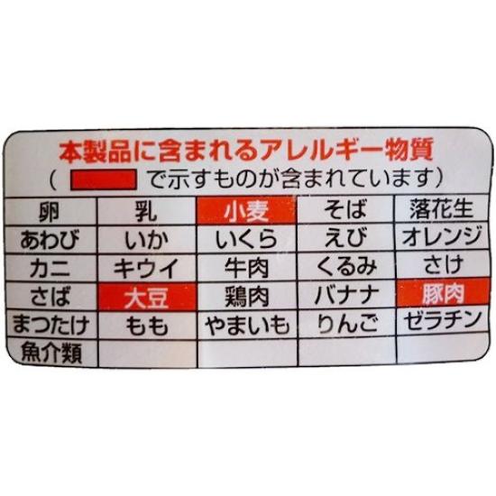 Sapporo Ramen Miso 5P x 6 pieces Sunao's