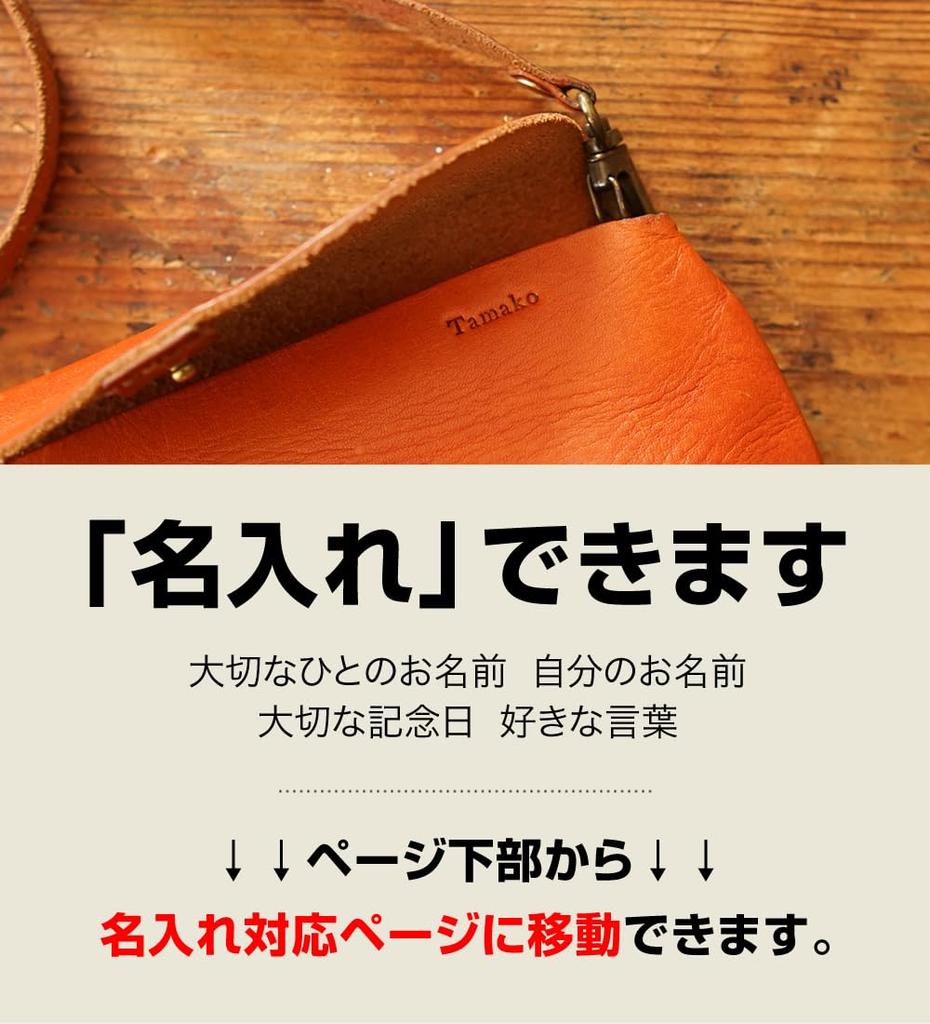 Specialty Store Belt Leather Shoulder Shoulder Smartphone Tochigi Natural Plump Made in Mini Valuables BLPT0072 [Belt Lab] Women's Bag, Small,