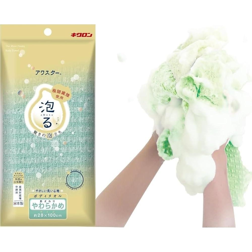 Kikulon Awastar Soft Hair Wax Green 80g