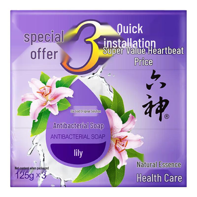Liushen Lily Antibakterielle Seife