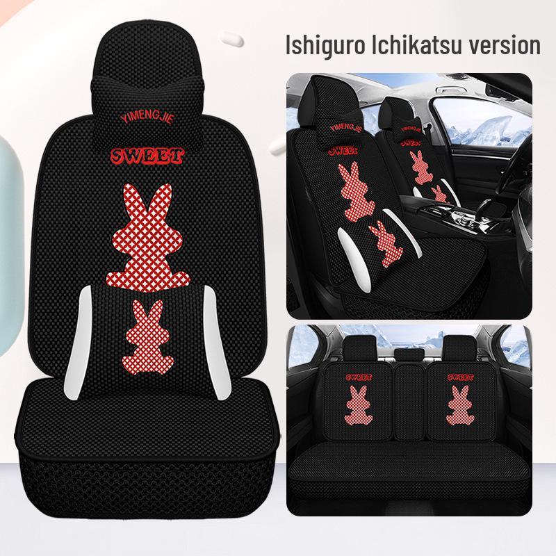 Universal Cartoon Ice Silk Car Seat Cover - Breathable, Cute, Cool, and Full Wrap for All Seasons.
