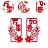1 Pair Chinese Year Couplets Door Sign Snake Ornament Hollow Window Sticker Decals Home