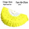 LIEI Extended Double-Sided Gradient Dance Fan