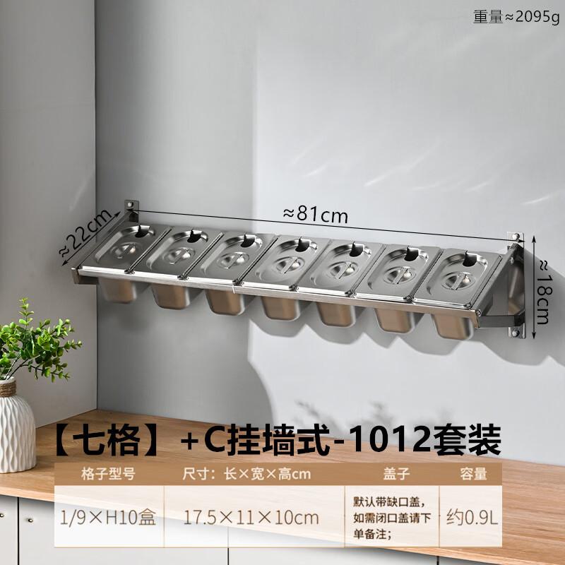 Jingbaodi Stainless Steel Wall-Mounted Condiment Dispenser Set