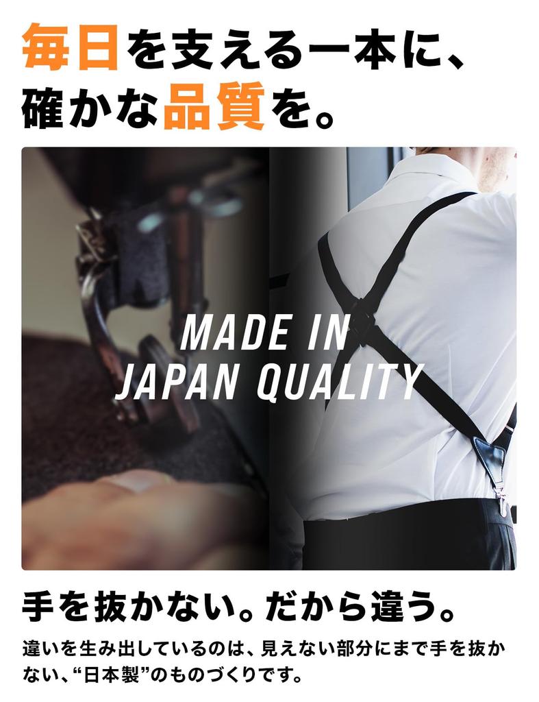 [Style Equal] Suspenders, Made in Japan, Men's Holster Gun Holder, 25mm Wide, 2-Point Fastening, Business, Easy to Put On and Take Off, Work Use, Japa