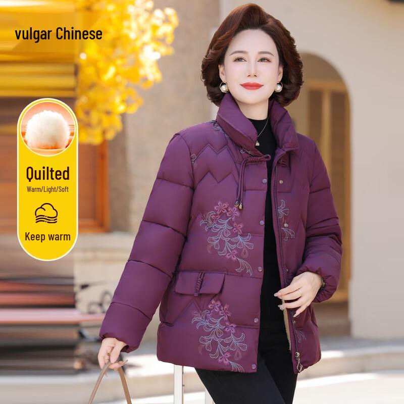 Women's Embroidered Winter Short Padded Jacket