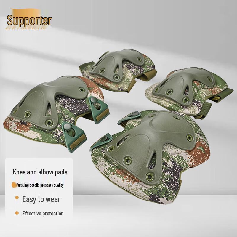 Supporter Tactical Knee and Elbow Protector Set