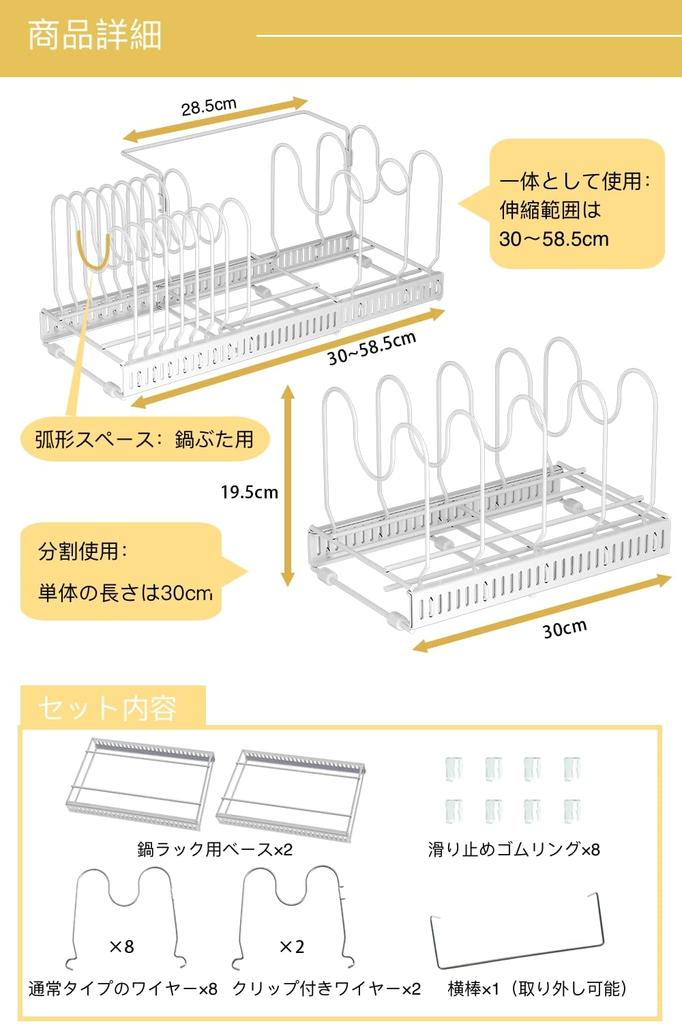 Liebbon Extendable Frying Pan Stand with 10 Handle Suitable for and Cutting Adjustable Detachable Kitchen Drawer Storage Compartments, Holders, Pots,